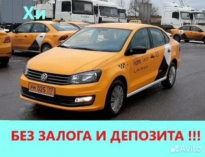 Такси химки