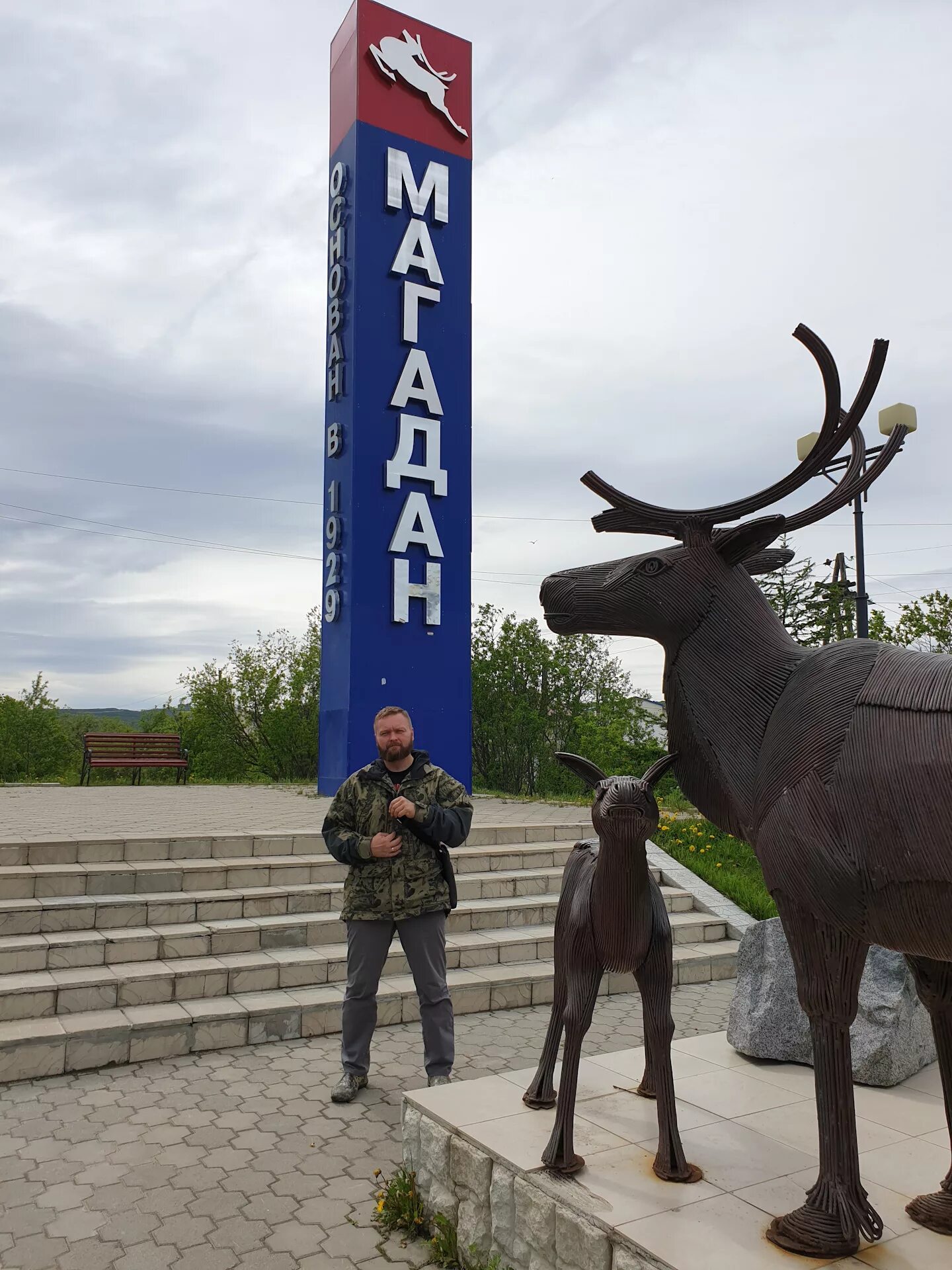 Магаданские олени. Магадан. Магадан достопримечательности. Магадан достопримечательности города. Магадан символ города.