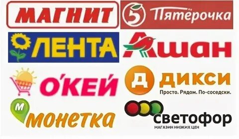 Верный пятерки