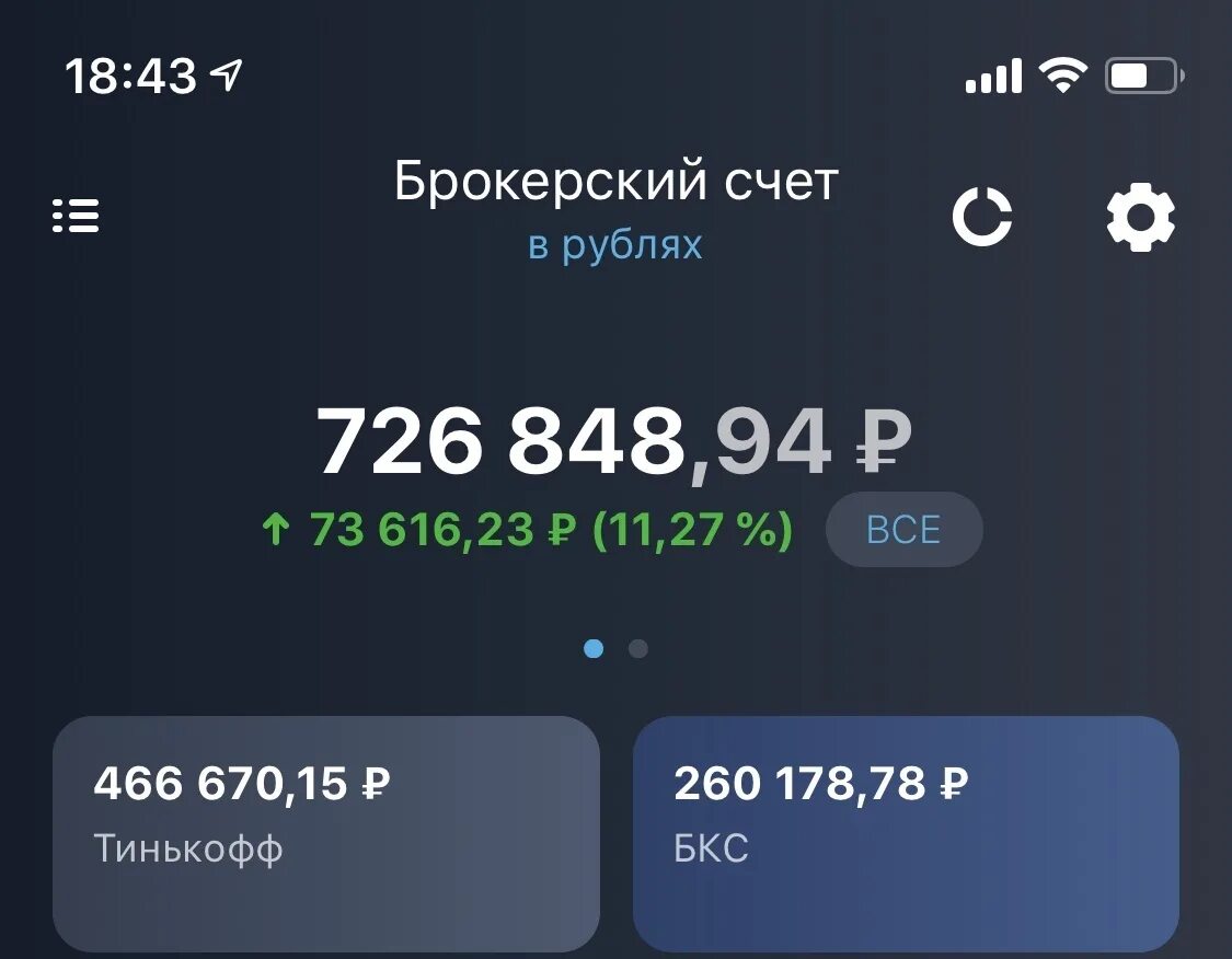 600000 рублей в суммах