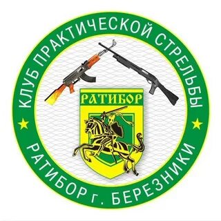 Курсы березники