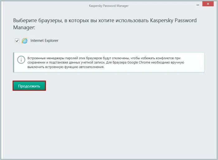 Забыл пароль касперского. Касперский менеджер паролей. Касперский номер телефона. Касперский горячая линия. Kaspersky техподдержка номер телефона.