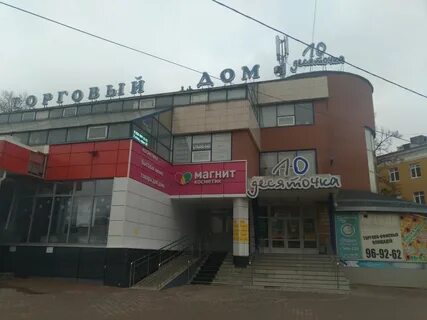 Десяточка петрозаводск