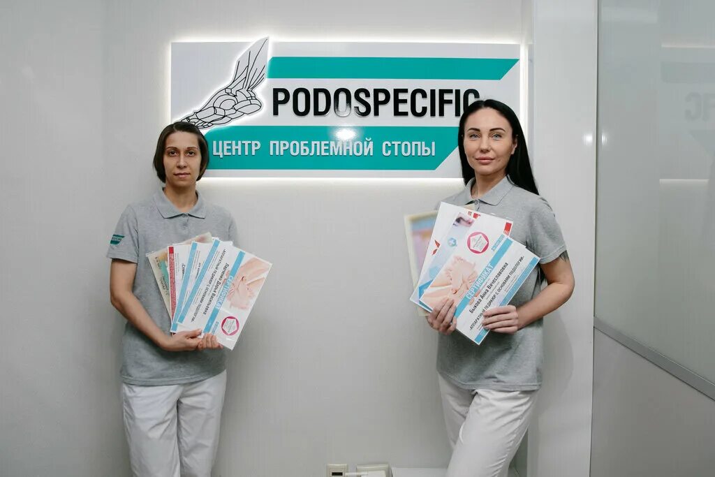 Podospecific отзывы. Podospecific ул. ленина, 28 фото. podospecific окский просп., 3 фото. podospecific просп. обводный канал, 44, корп. 1 фото. откройте центр подологической практики podospecific.