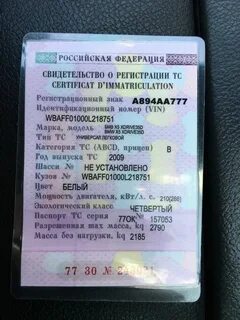 Номер техпаспорта