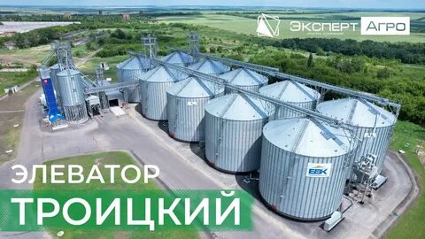 Белгородские элеваторы