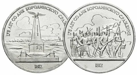 Честь 175