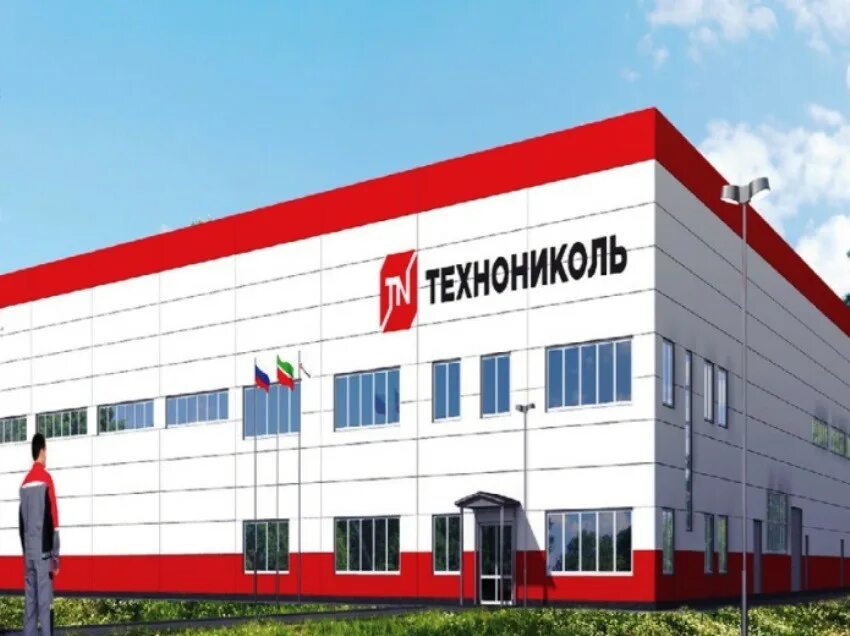 Завод техноплекс рязань. Завод технониколь белгород. Кровельный завод технониколь. Технониколь заинск. Технониколь производители строительных материалов.