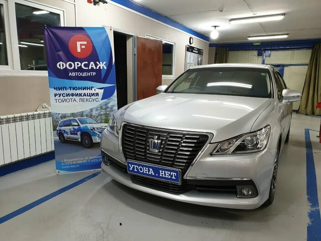 Автоцентр форсаж. Автопилот автосервис балашиха. Автосервис ниссан. Форсаж автосалон. Автоцентр форсаж.