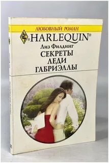 Тайна леди отзывы