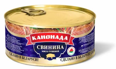 Что такое канонада
