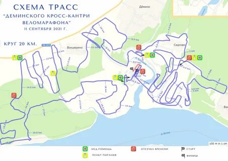 Деминский марафон 2024 где проходит