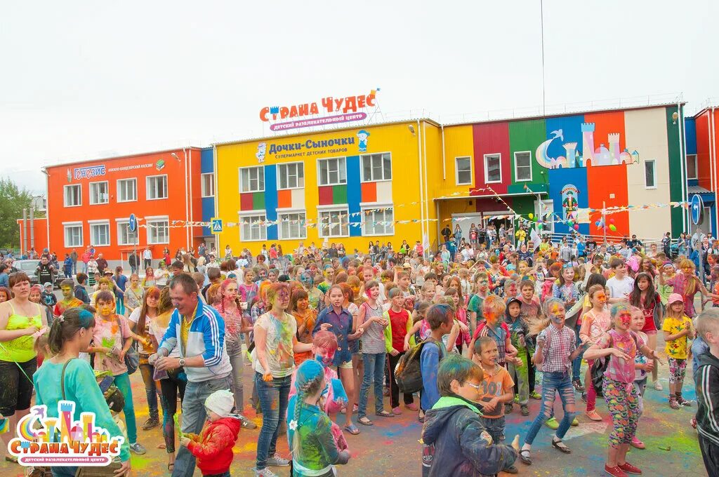 чудо город игровая комната. страна чудес кск. детские центры г чита. детские центры г чита. динозаврия шилова 100.