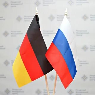 Российско германская