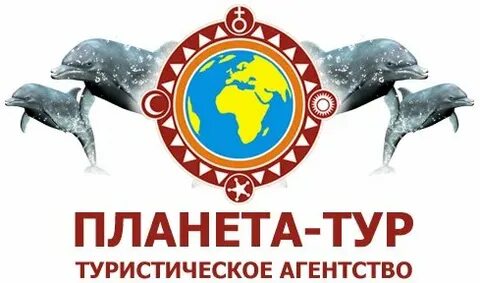 Оскол тур старый оскол