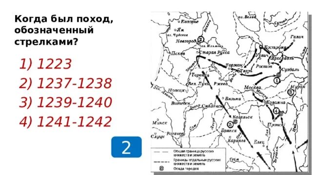 1237 Карта. Поход на Русь в 1237-1241. Поход 1240-1241 карта. Контурная карта Русь походы 1237-1242.