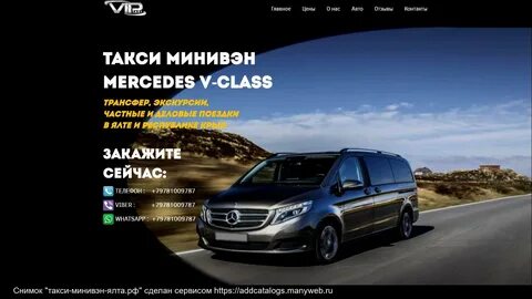 Трансфер екатеринбург