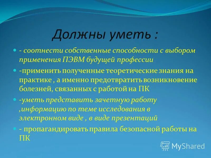 собственно силовых способностей. общие способности и специальные способности. собственно силовые способности характеризуются. классификация силовых способностей. собственно силовые способности навыки.