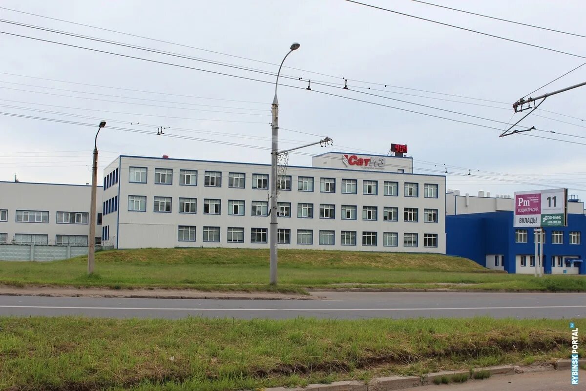 Завод севермаш рыбинск. 30 завод рыбинск. Рыбинск. Вакансии рыбинск завод. Вакансии рыбинск завод.