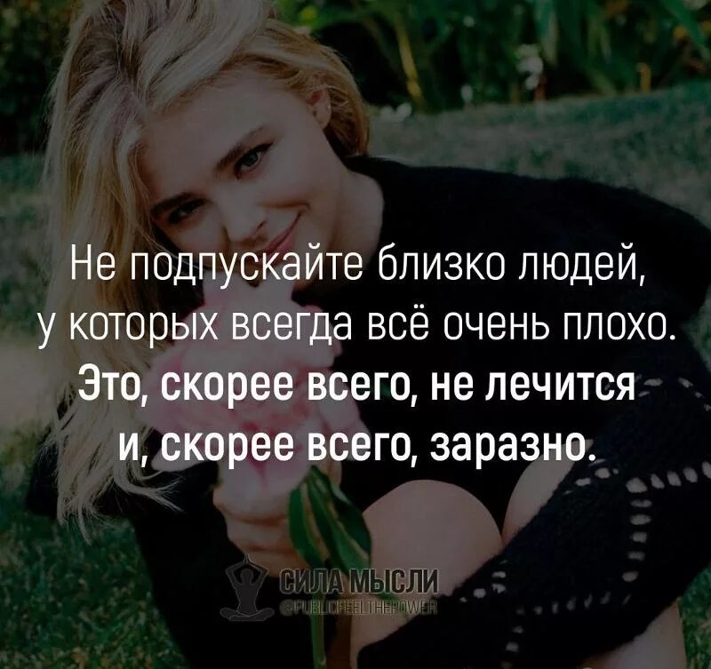 Давай подпустим