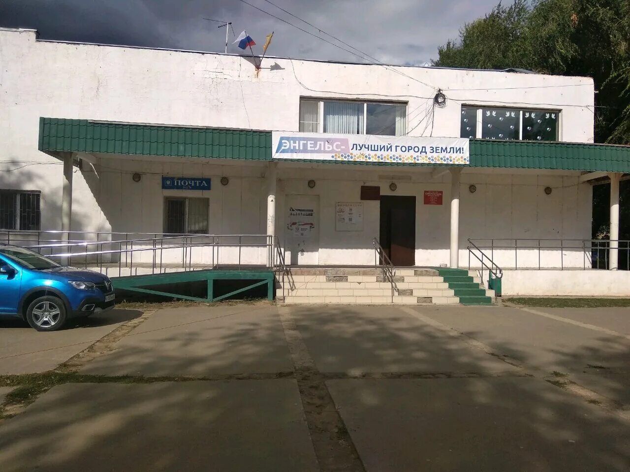 саратовская область энгельсский район учхоз степное. учхоз энгельс. учхоз энгельс. школа с степное энгельсский район саратовская область. заброшки на учхоз александрово.