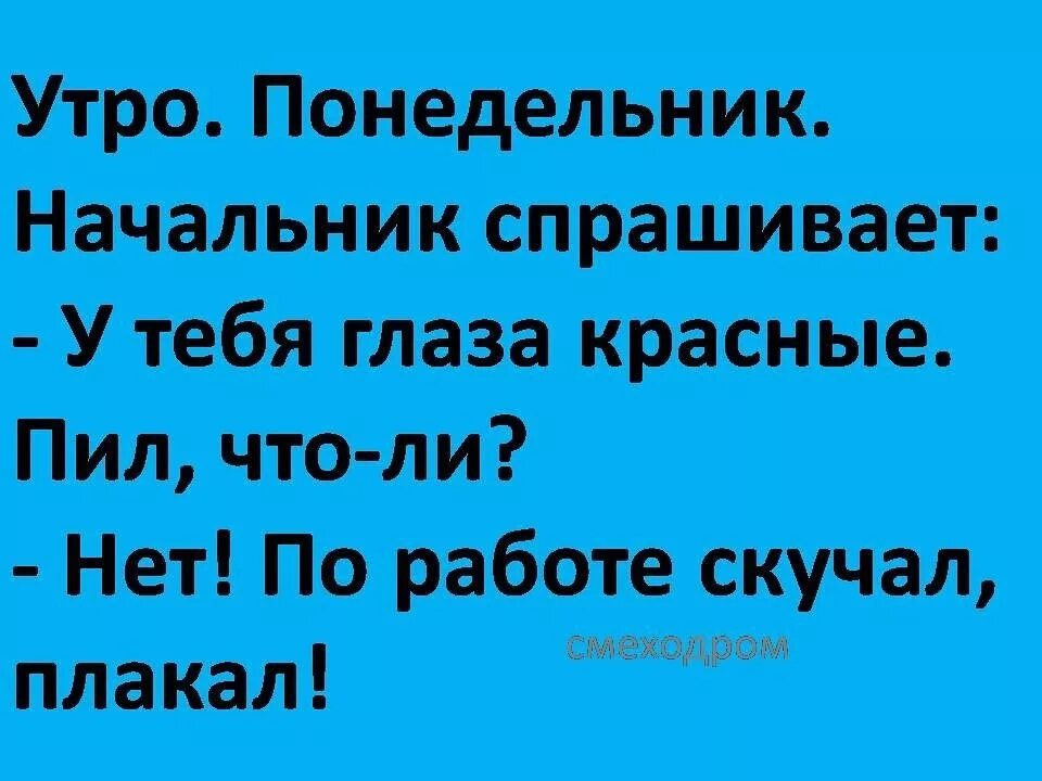 Скучаю но работаю дата. Скучаю по работе. Скучаю по работе прикольные. По работе скучала плакала. Соскучилась по работке.