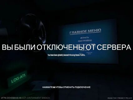 Почему пишет отключен сервером