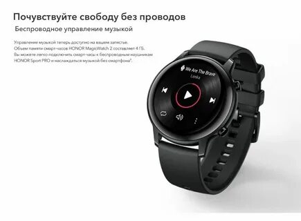 Honor watch dns