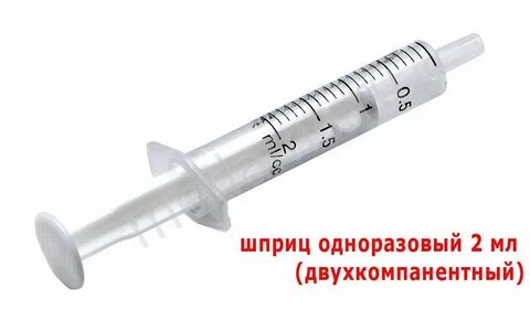 0 5 грамм в миллилитрах