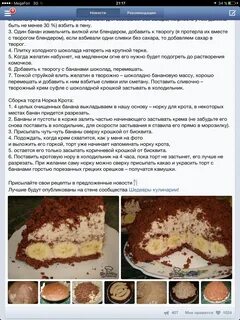 Что приготовить из сметаны выпечка простые рецепты