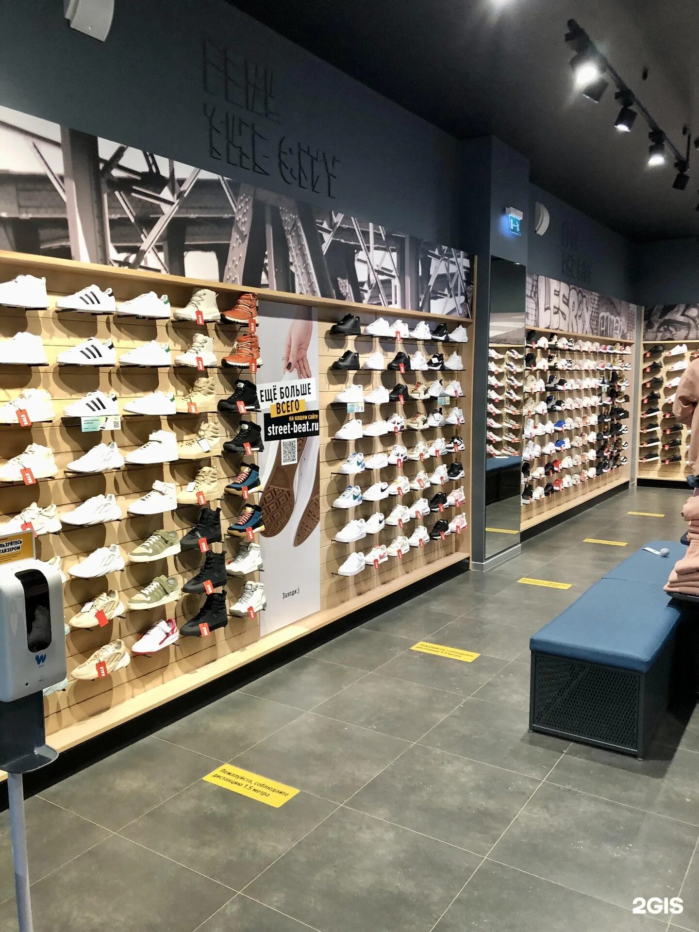 Street beat омск. Street beat новосибирск. Street beat казань. Street beat новосибирск. Street beat курган.