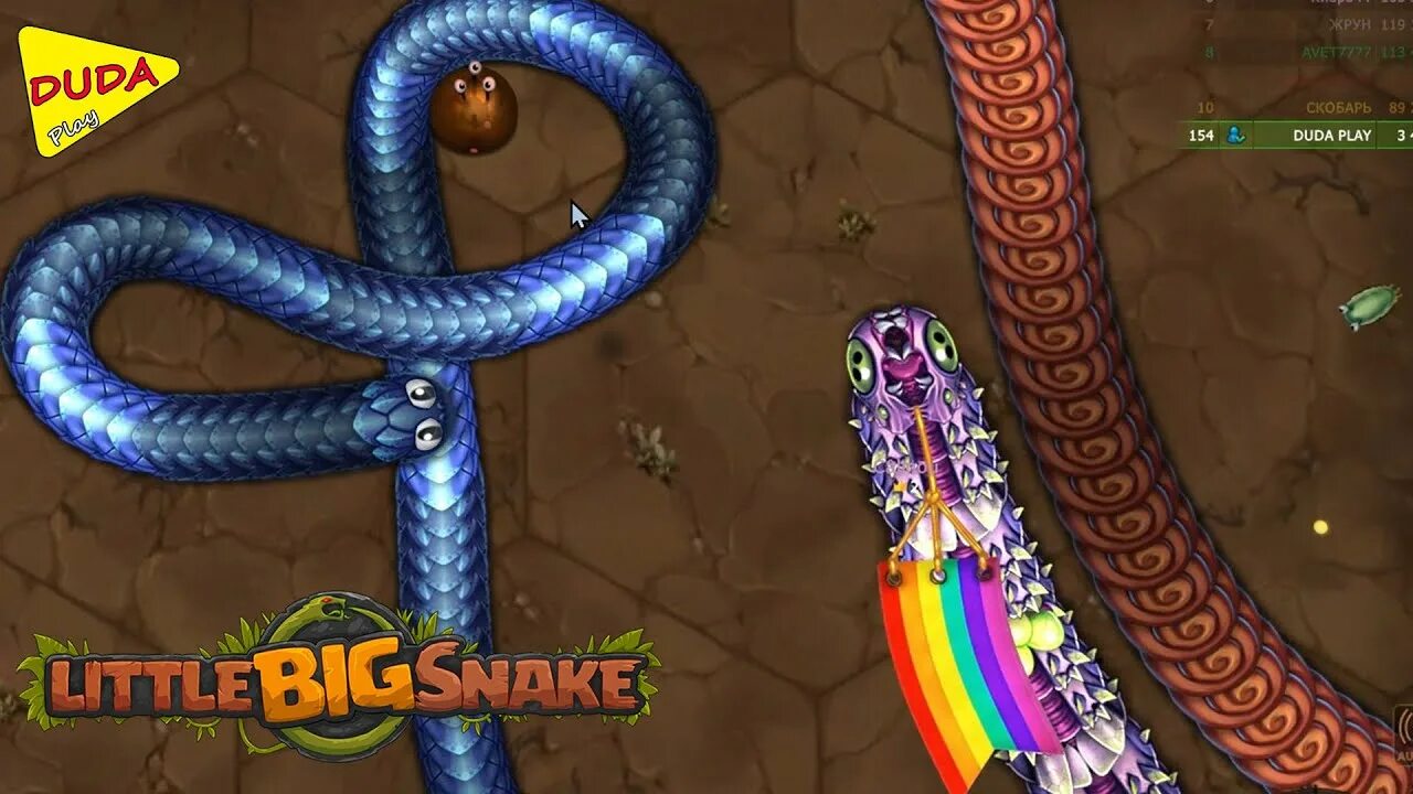 Игра big snake. Маленькая большая змейка. Огромная змея в игре little big Snake. Большая маленькая змея ио. Little big Snake Жужа.