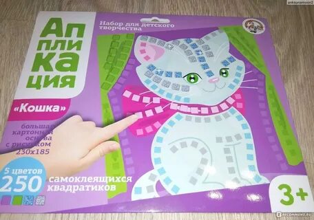 Десятое королевство наборы для творчества