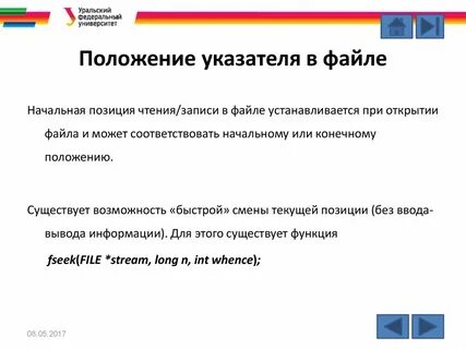 Позиция курсора