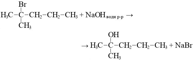 1 3 дибромпропан щелочной гидролиз. 2 Метилпентанол формула. Структурная формула 1,2- диметилпропанамин-1. 2,4-Диметилгексанол-2. 2 Диметилпропанол.