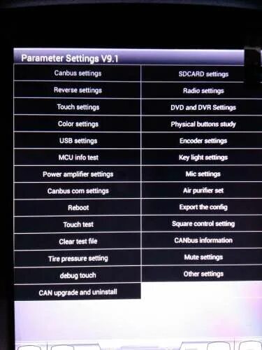 Parameters setting. Parameter settings ver 2.7_20181022 магнитола. touch settings на магнитоле. protocol parameter settings на магнитоле. parameter settings ver 2.7_20181022 магнитола на русском.