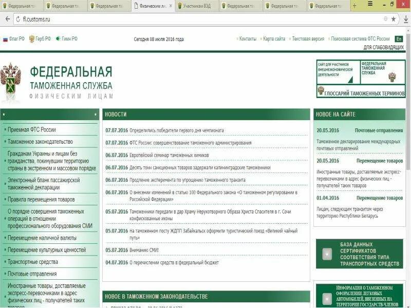 Бюджеты городов россии на 2020 год таблица. Высокопроизводительные "отрасли". Санатории фтс россии список. Пример высокопроизводительных рабочих мест. Сайт росстат брянск.