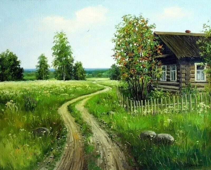 Отчий край отчий дом