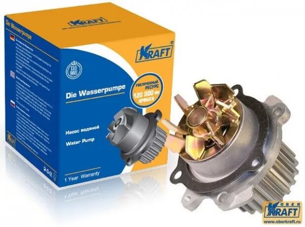 5. Тза насос водяной тза 2108. Помпа ваз 2115 1. Водяной насос ваз 2115. Водяной насос тза ваз 2108.