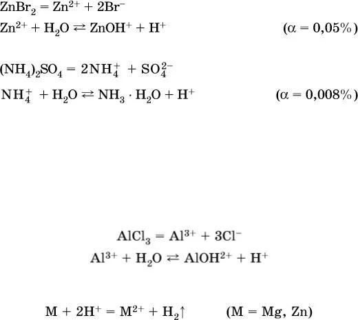 Zn n2 реакция. ZN+br2 уравнение. ZN+br2 уравнение реакции. Br2 ZN znbr2 ОВР. Znoh2 hbr.