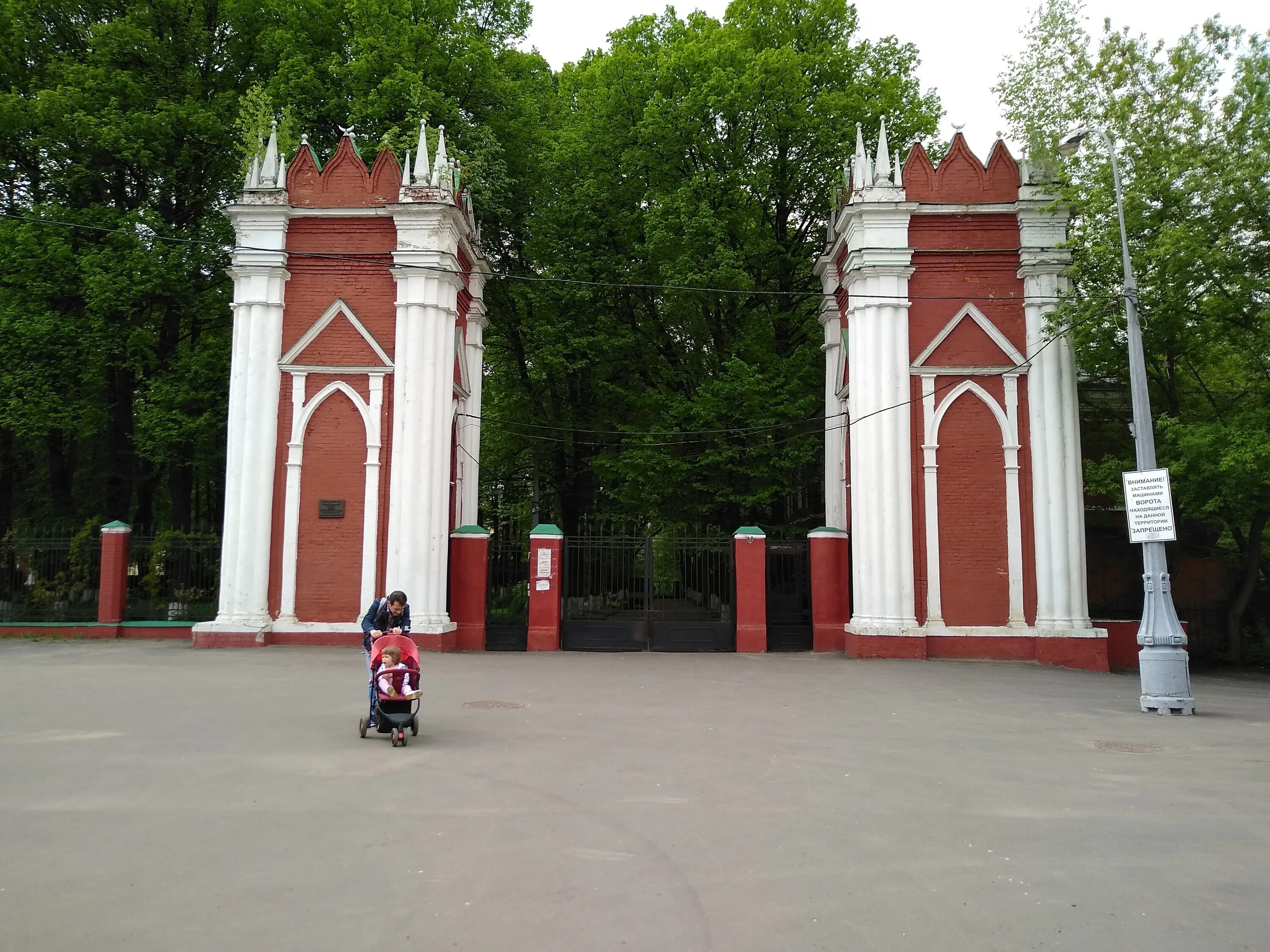 Усадьба михалково в москве как добраться. Парк усадьба михалково. усадьба михалково коптево. усадьба михалково головинские пруды. москва парк усадьба михалково смотровая площадка.