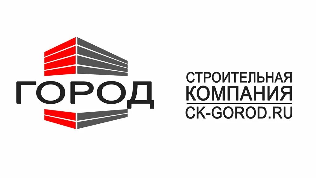 Логотип строительной фирмы. Логотип строительной компании. Новый город строительная компания. Строительная компания город. Кампания город.