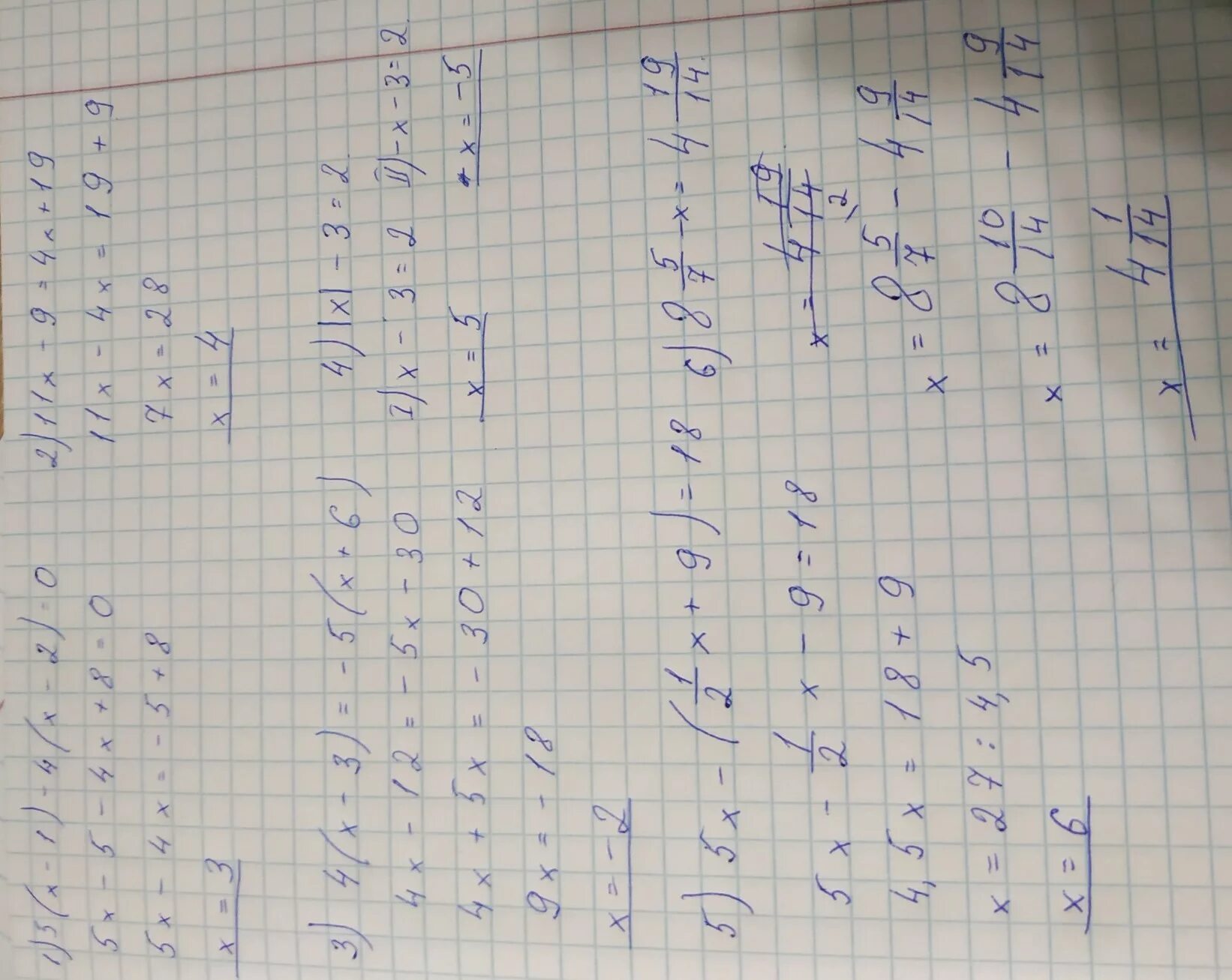 Решите уравнение 11x 9 4x 19. 7х²+4х+11<8х²+3х-1. 2х + 7 х 2 + 5х − 6 + 3 х 2 + 9х + 18 = 1 х + 3. (6х – 1)² - 3х(9х – 2) = (3х + 4)². 3х-4/3+х-5/4=2.