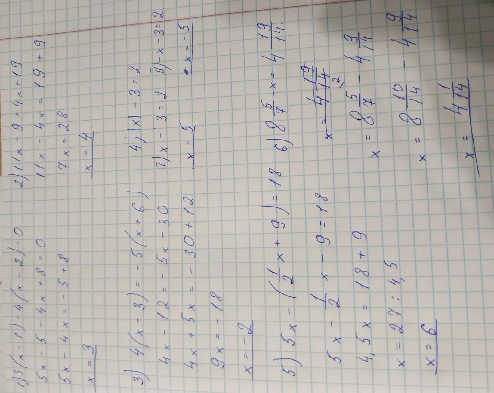 7х²+4х+11<8х²+3х-1. 2х + 7 х 2 + 5х − 6 + 3 х 2 + 9х + 18 = 1 х + 3. (6х – 1)² - 3х(9х – 2) = (3х + 4)². 3х-4/3+х-5/4=2.