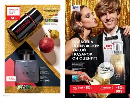 Ассортимент отзывы