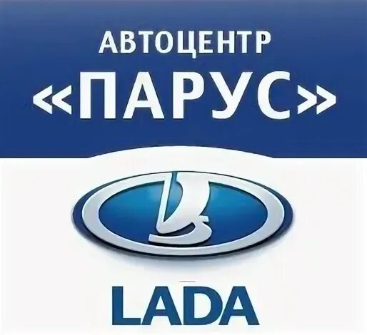 Парус казань автосалон
