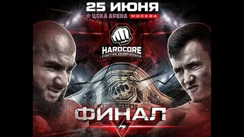 Лендруш пахан видео боя