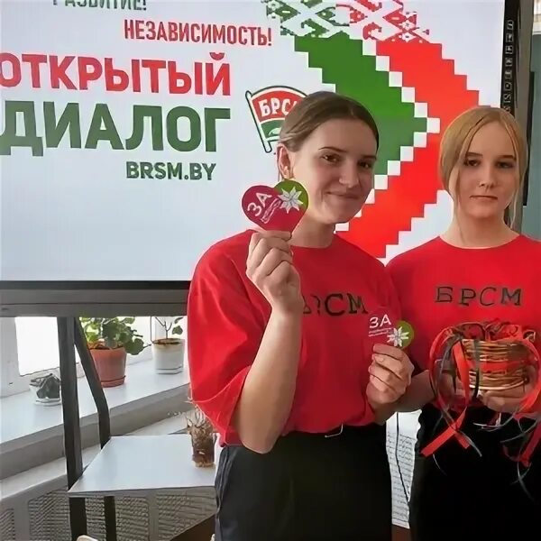 Открытый диалог выборы. Открытый диалог.
