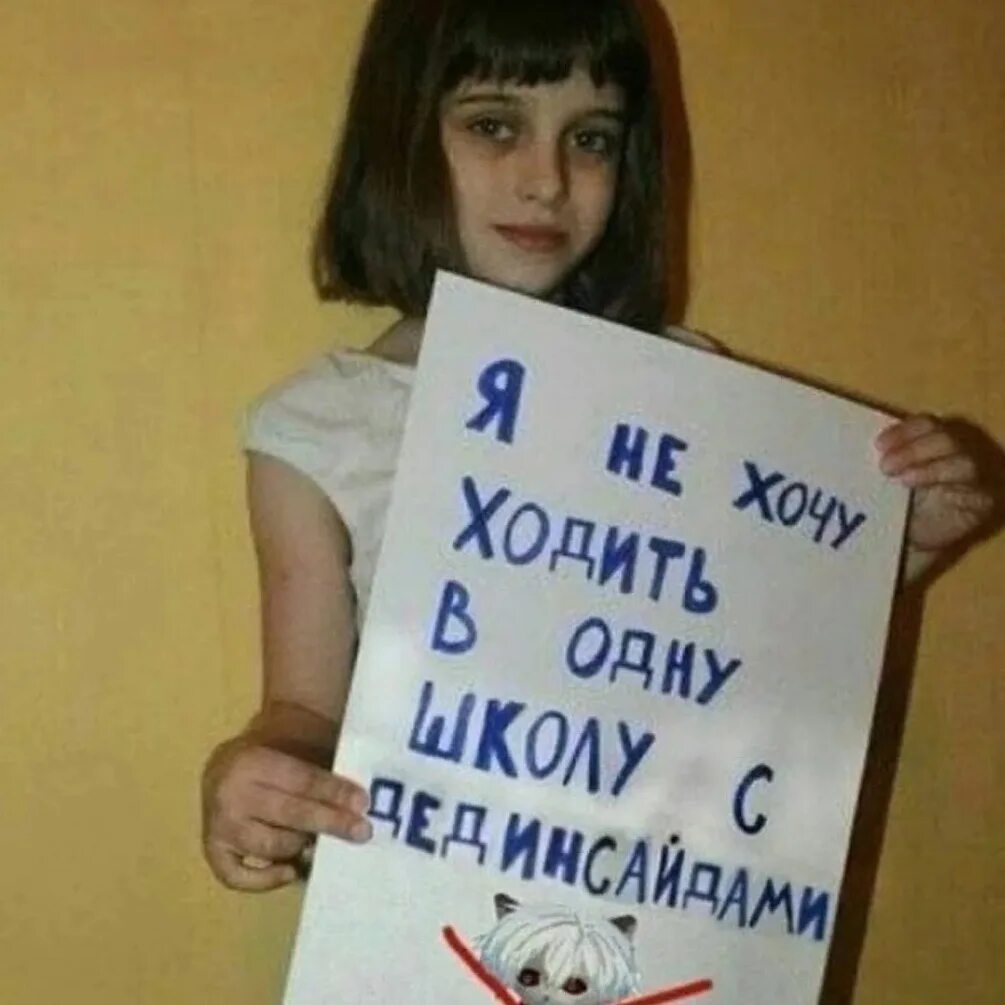 Хотите посетить
