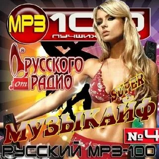 Русский сборник н 1